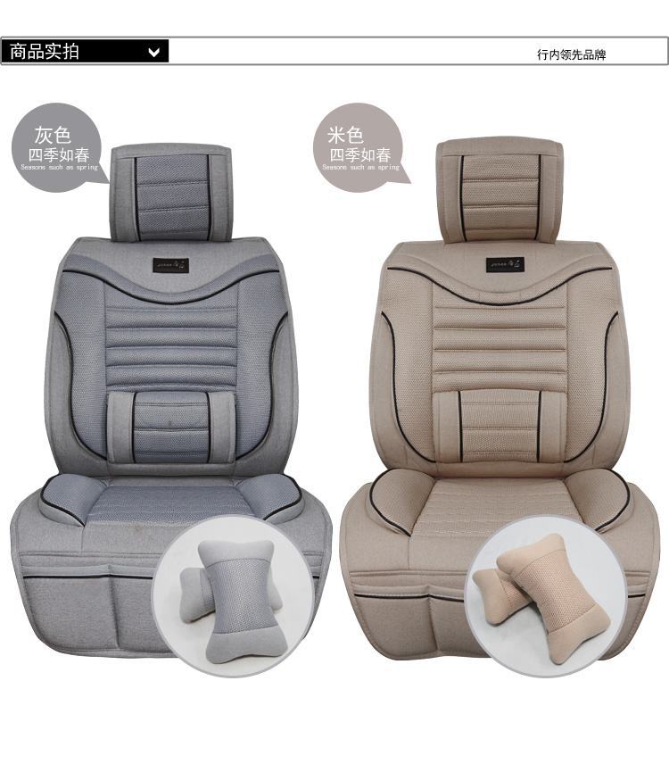座垫、座套-M229新款高档汽车坐垫座套汽车用