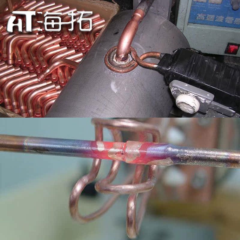 銅管焊接