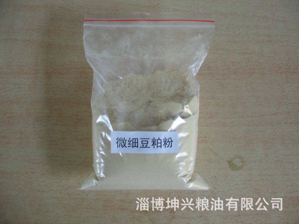 微细膨化豆粕粉(80-100自)