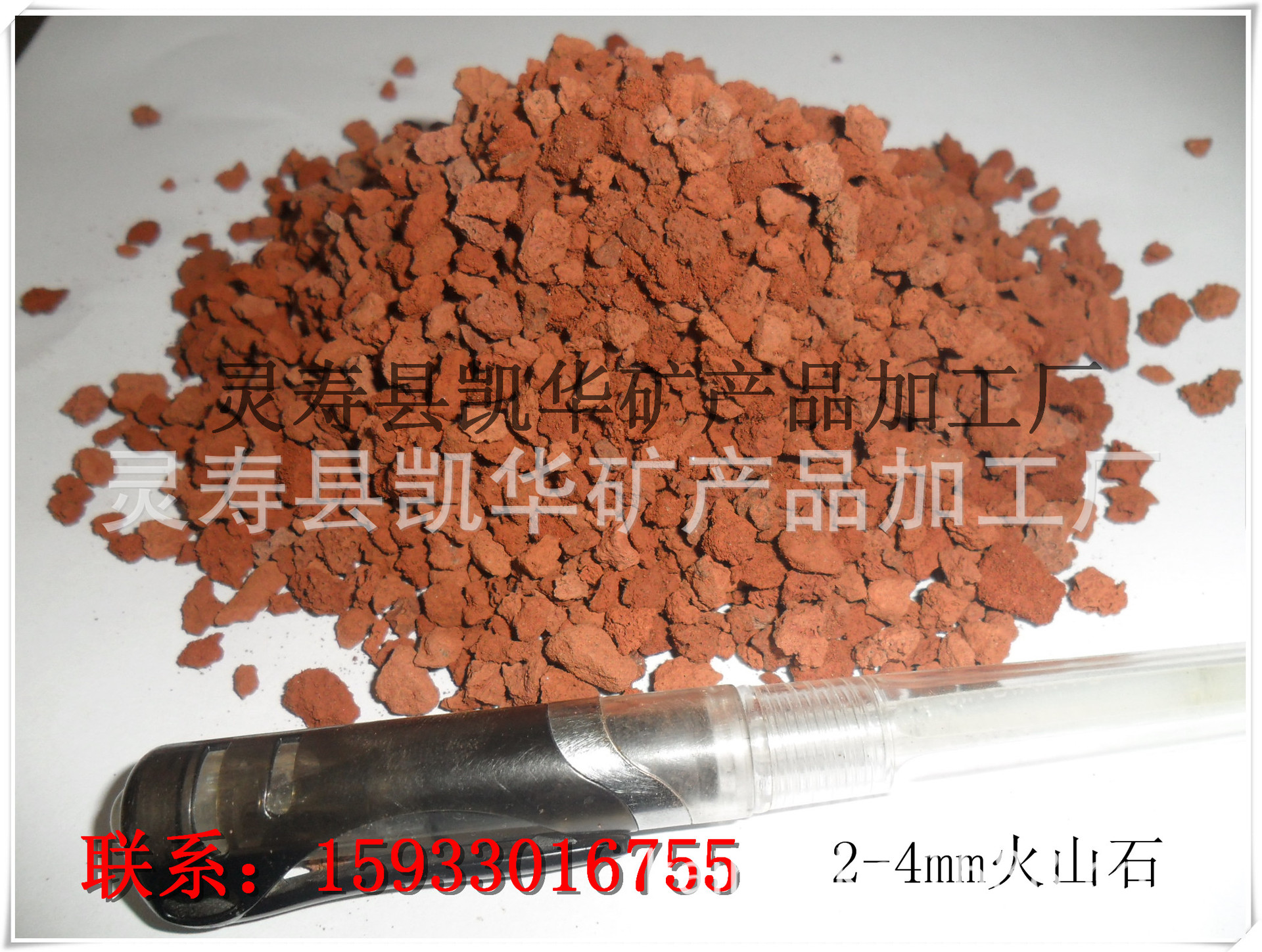 火山石,火山岩,火山泥