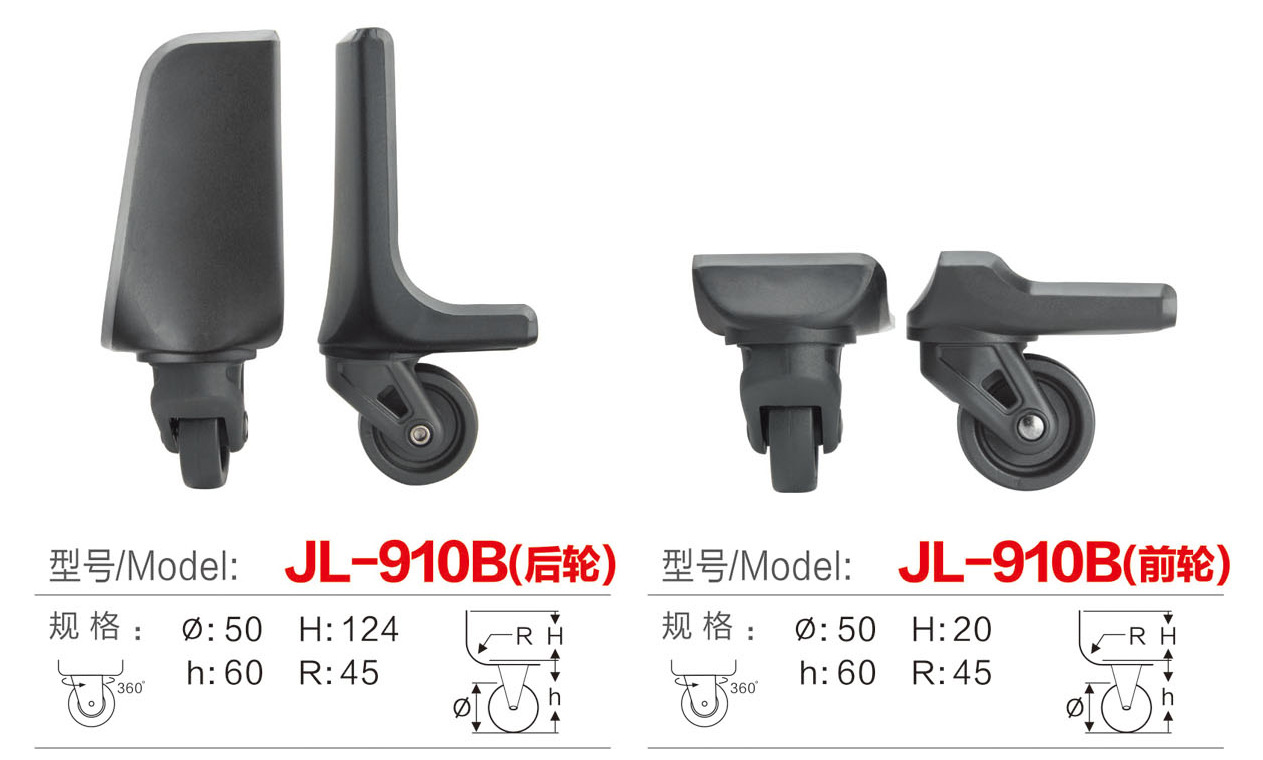 鹏帆箱包配件910b#万向轮,双轮,飞机轮,软箱轮子,360度旋转轮