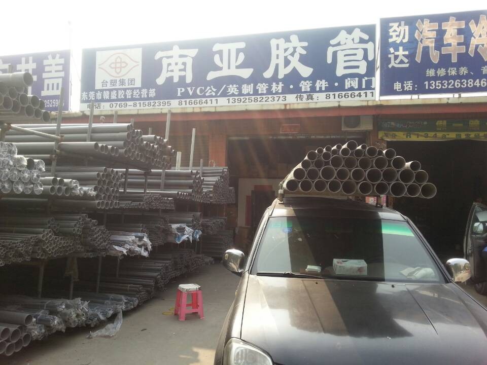 环琪管 环琪PVC管 环琪UPVC管 环琪CPVC管