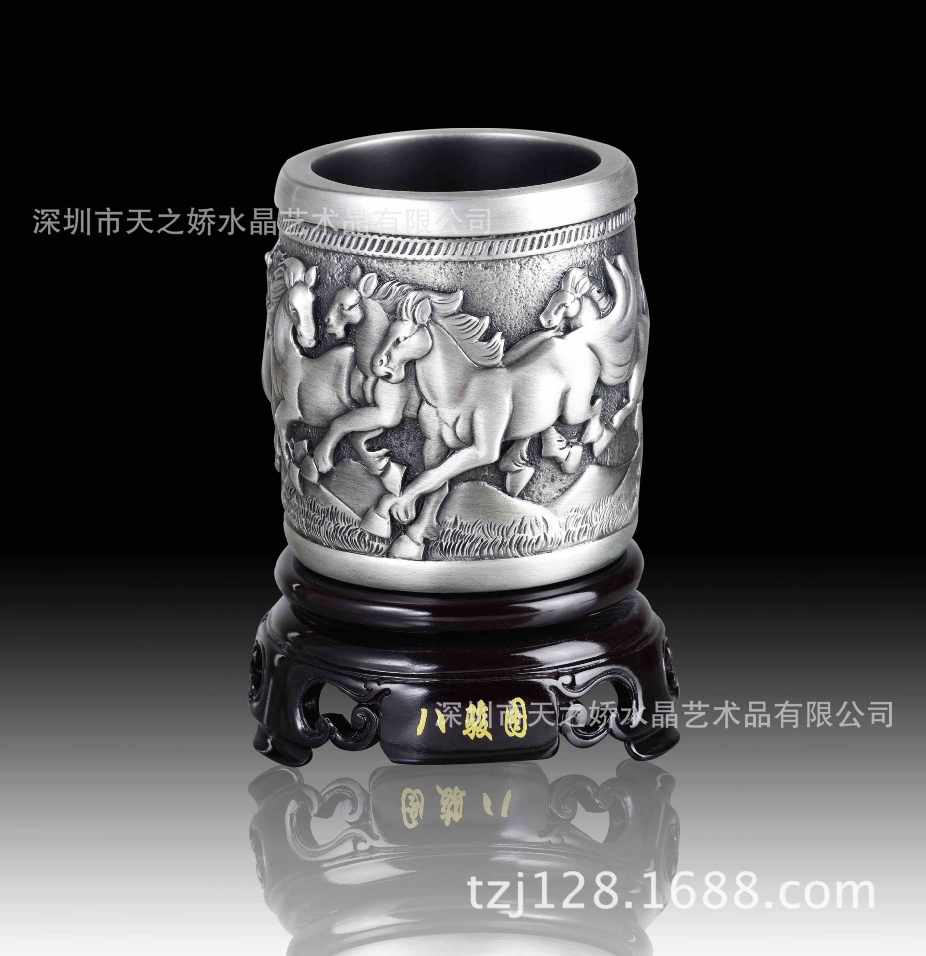八骏图笔筒