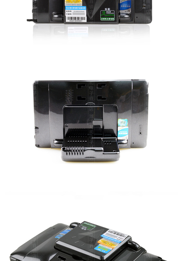 GPS汽车导航-批发正品北斗E陆航SF237 高清