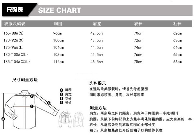 QQ截图20140310161217