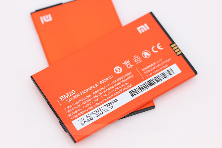 小米电池bm20 m2原装电池小米2s手机电池电板 高容量价格便宜