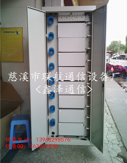 ODF576芯光纖配線框