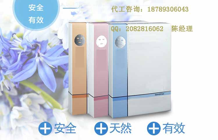 专业面膜研发厂、蚕丝面膜OEM贴牌生产