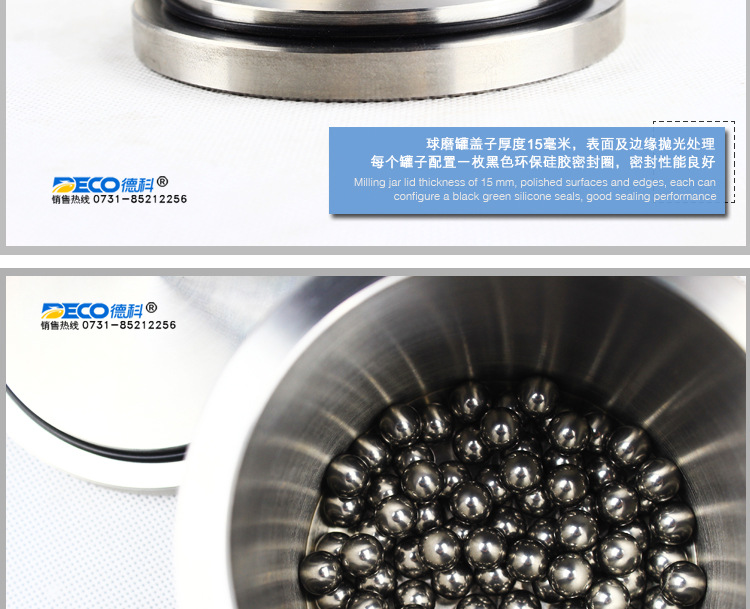 不锈钢球磨罐介绍-1L_10