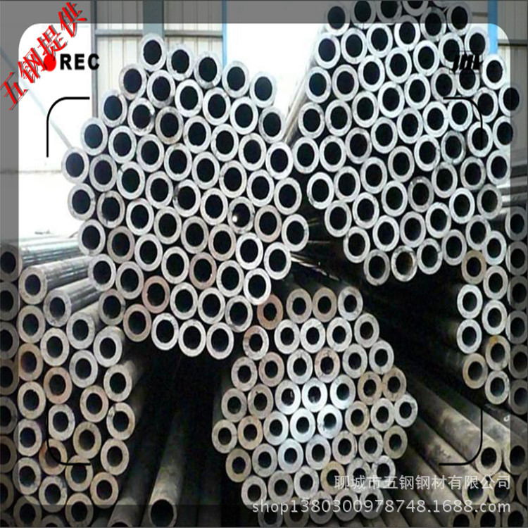 无缝钢管