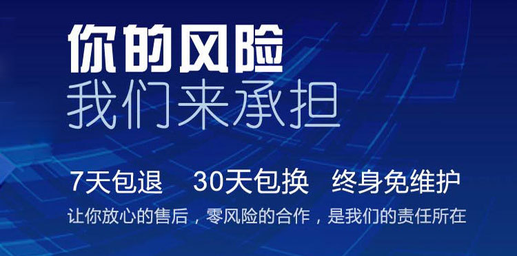 6售后服务_02-1