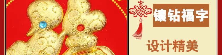 中国结挂件_26