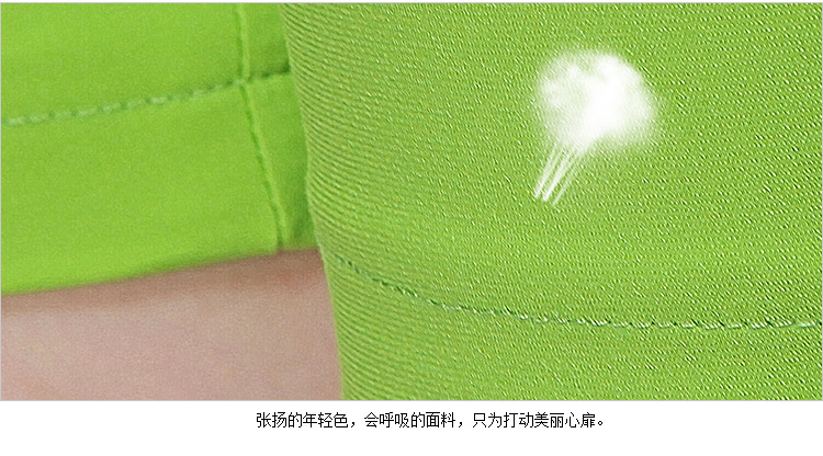 电脑宝贝详情_32