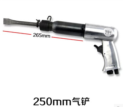 250气铲