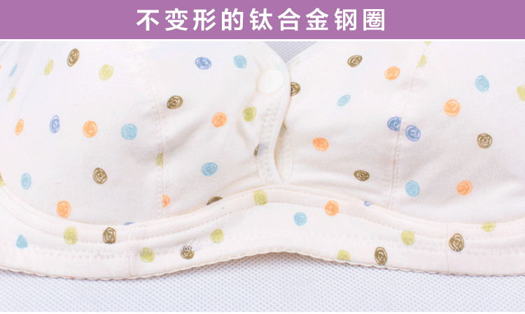 【<em>哺乳文胸</em> 防下垂 纯棉 <em>专业</em>调整型不变形 大罩