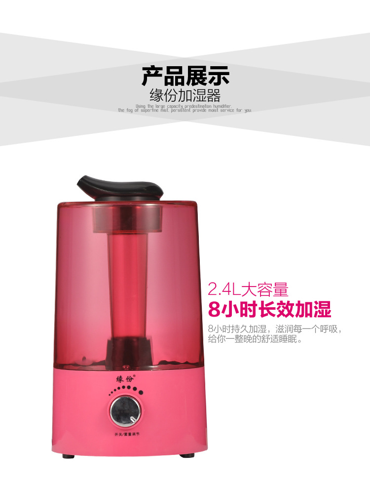 加湿器B125