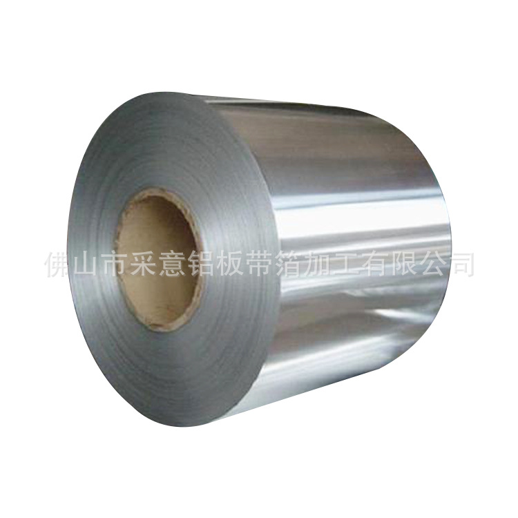 aluminum-curtain-coil