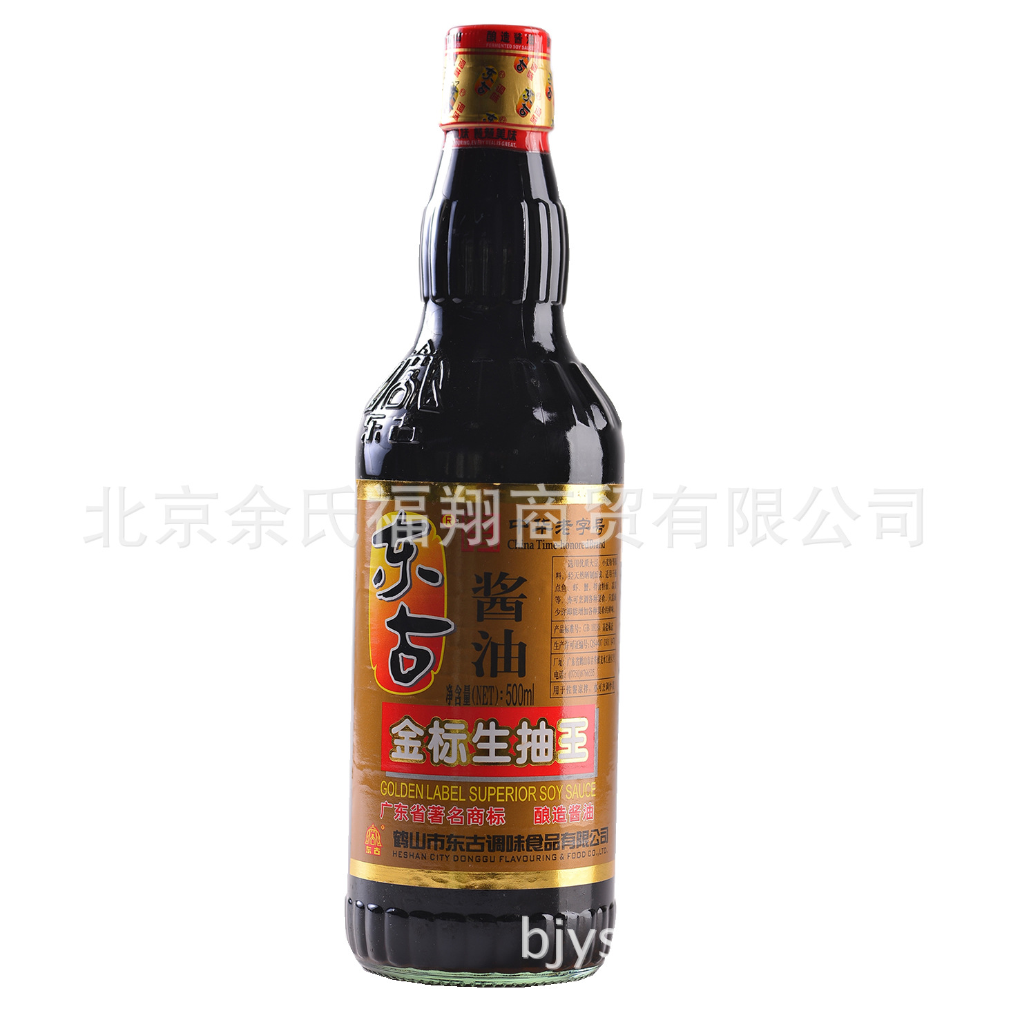 酱油瓶-2.5g 小鱼酱油瓶 塑料的--阿里巴巴采购