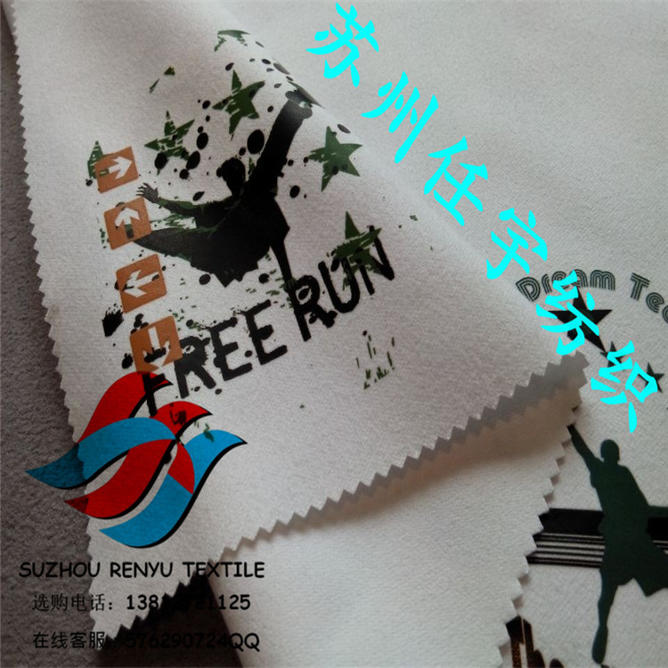 renyu01
