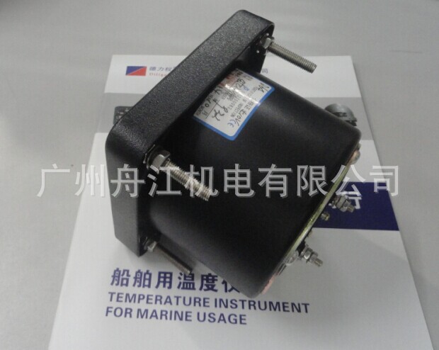 船用转速表45c3