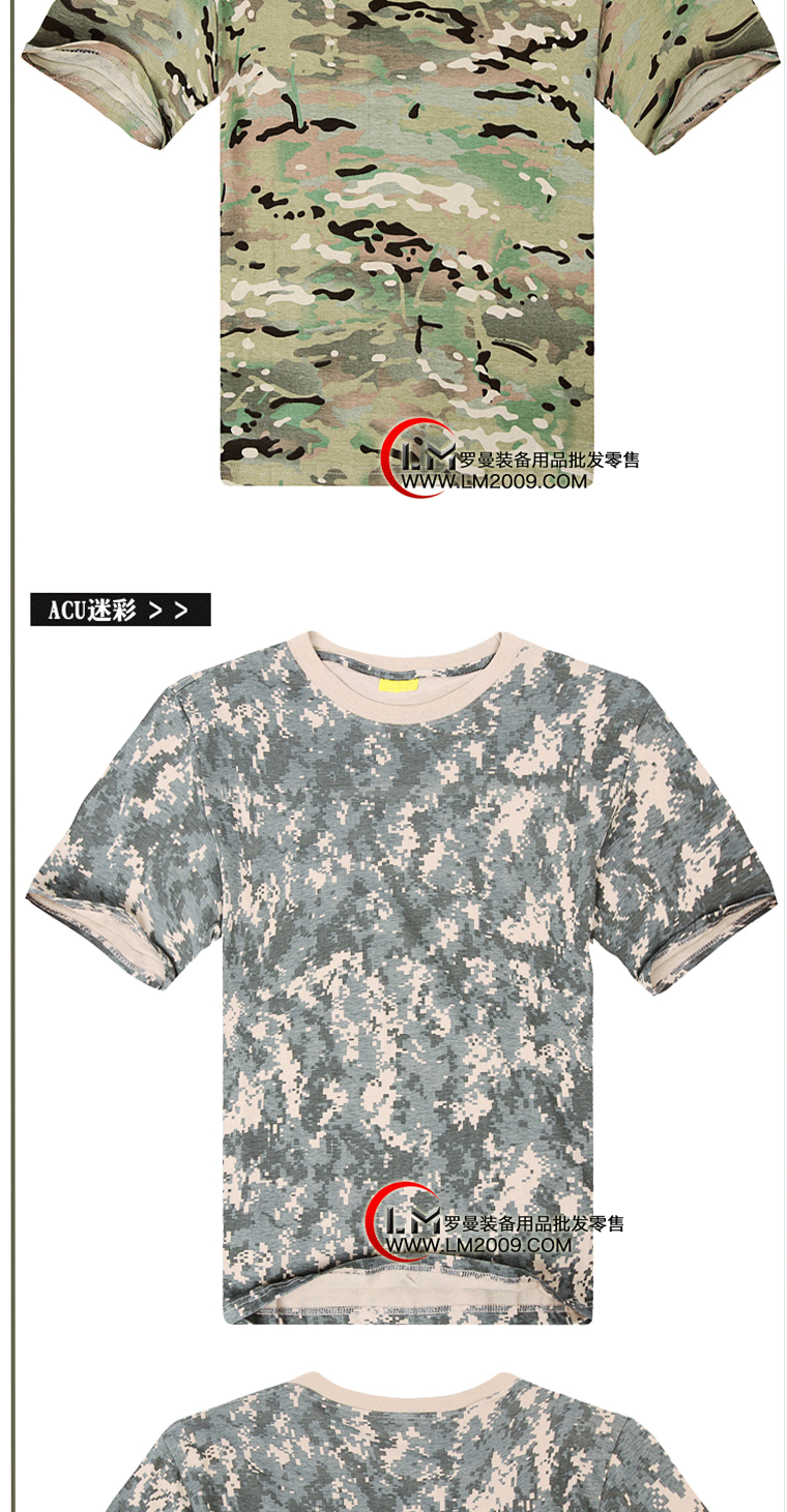 我是特种兵迷彩T�?�?短袖夏季圆领美军战术T恤户外军迷全�? height=