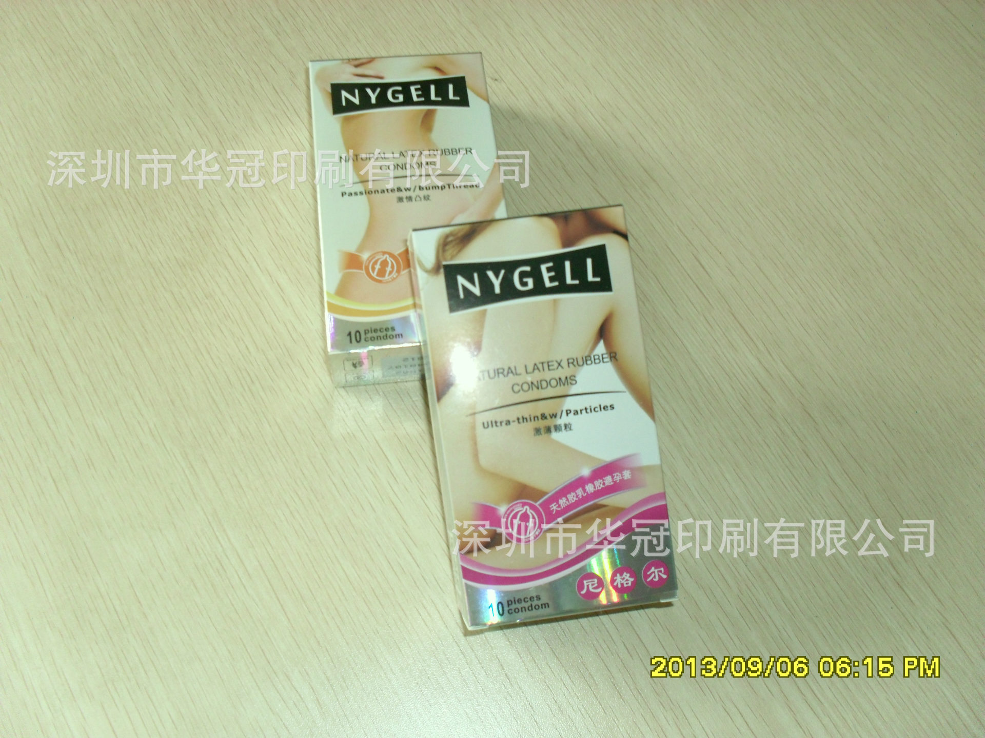 <em>避孕套</em>-亲亲我淘宝网店加盟<em>代理</em> <em>女用避孕套</em> 批