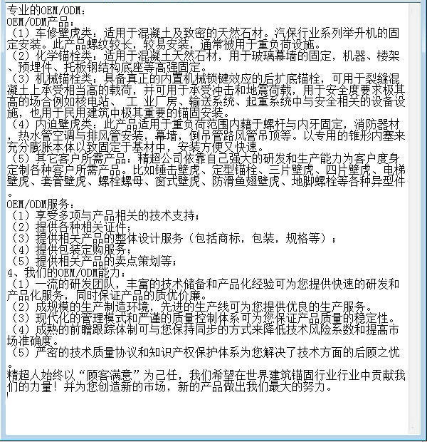QQ截图20140910174249