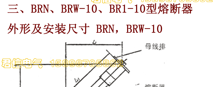 熔斷器_05