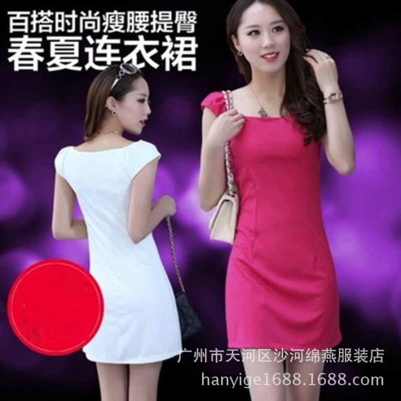 新款<em>夏装</em>2014<em>连衣裙</em>韩版女装<em>女</em>针织背心裙修