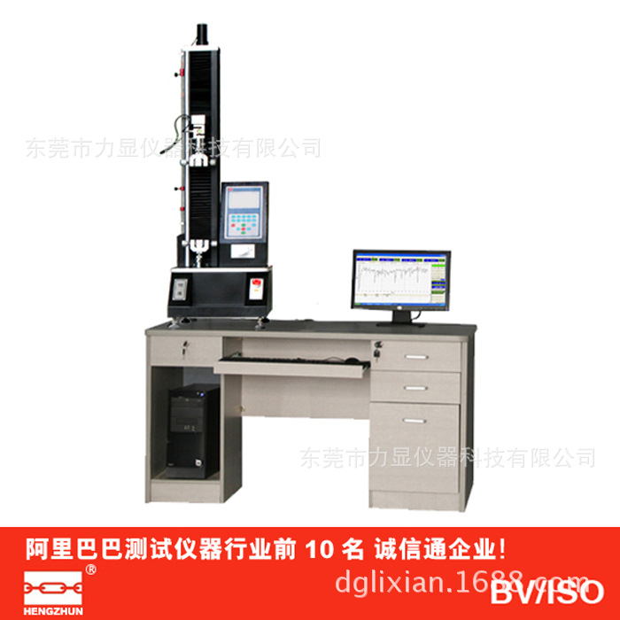 拉力机_拉力机厂家_电动桌上型数字式拉力试验机（单柱）