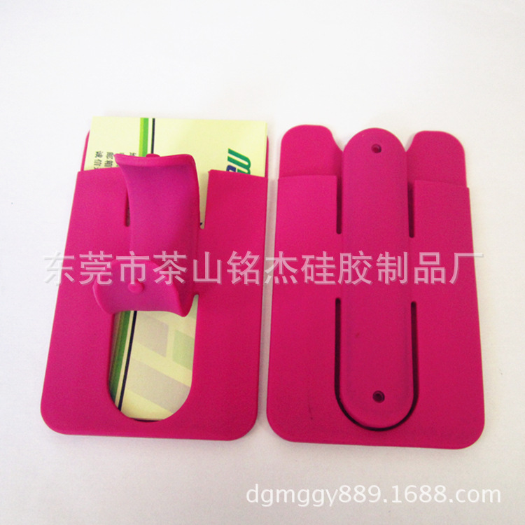新卡套支架3_副本