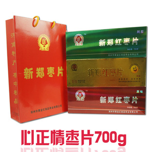 枣-河南特产新郑枣片烟盒装新郑红枣片10小盒