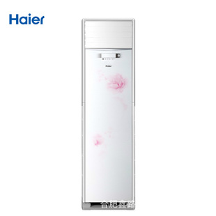 haier/海尔kfr-72lw/06hbq22a(天香)变频冷暖立式空调