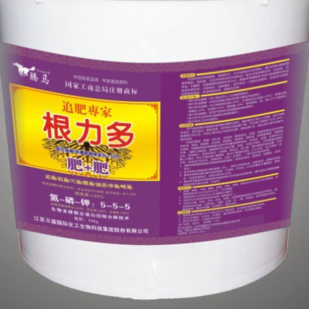 现货批发促进根须发育提高成活率抗盐碱抗板结抗重茬根力多肥料