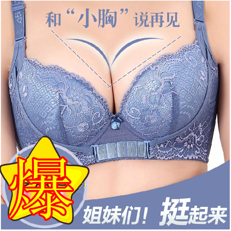 调整型<em>文胸</em> 加厚调整型<em>文胸 ab</em>杯罩超聚拢加厚