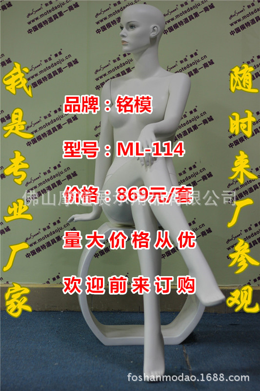 ML-114配108头型哑米白化妆B_副本