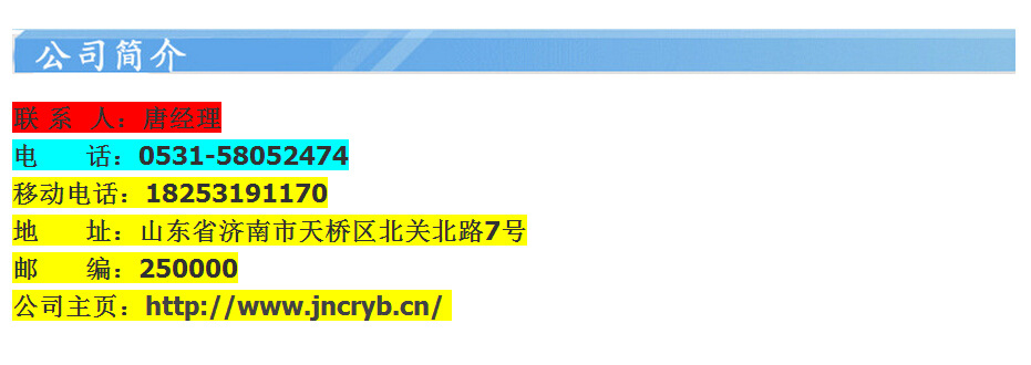 半导体元件：技术革新引领未来