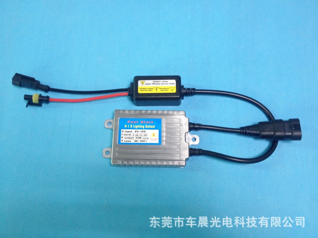 12V 55W 快啟安定器