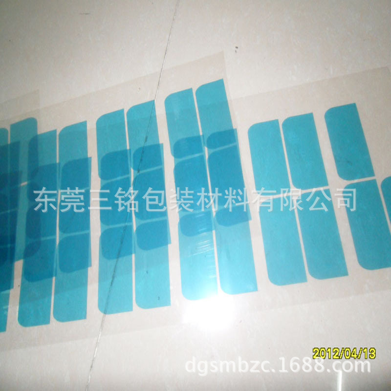保护膜-模切无胶自粘防静电蓝色PET保护膜-保