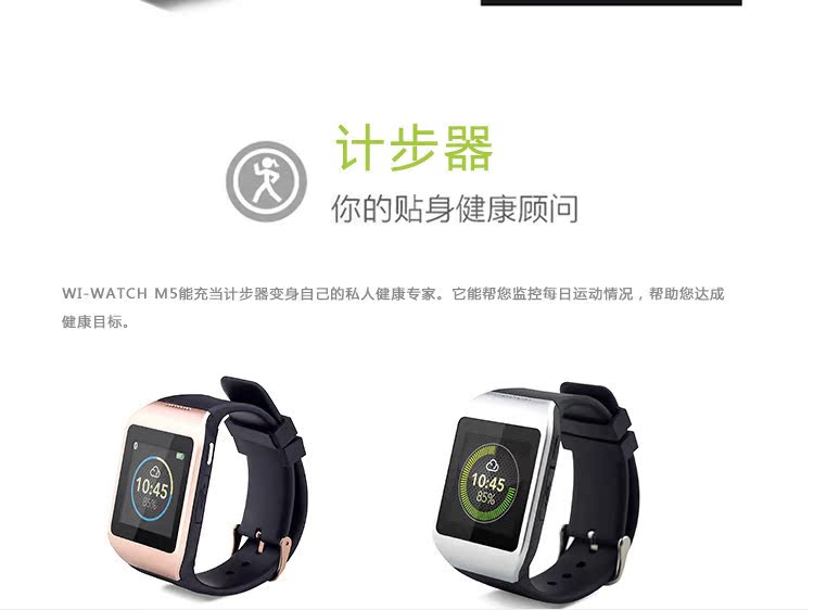 蓝牙手表智能腕表全触屏免提通话运动计步器手