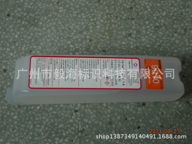 依玛士8696J喷码机添加剂/溶剂