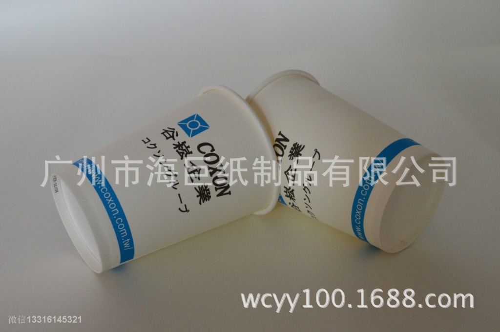 10A谷崧企业单位饮水纸杯3
