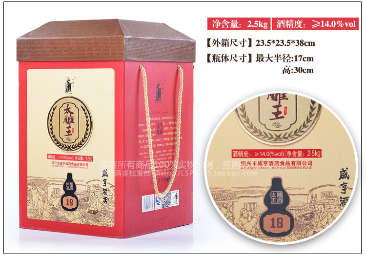 750宝贝详情_09