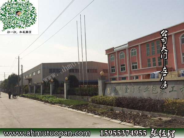 公司大门—左厂房