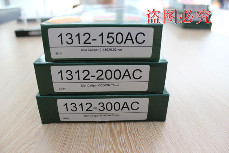 【满包邮】带表卡尺1312-150AC正品英示/INSIZE防震卡尺一年质保