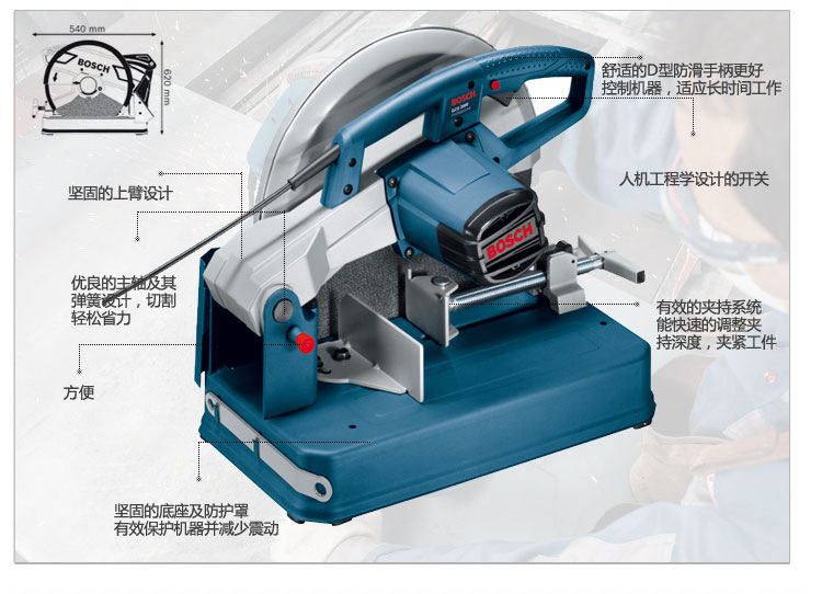 批发bosch博世tco2000型材切割机钢材切割机350mm14寸