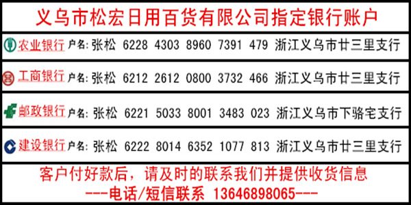 新银行改_副本