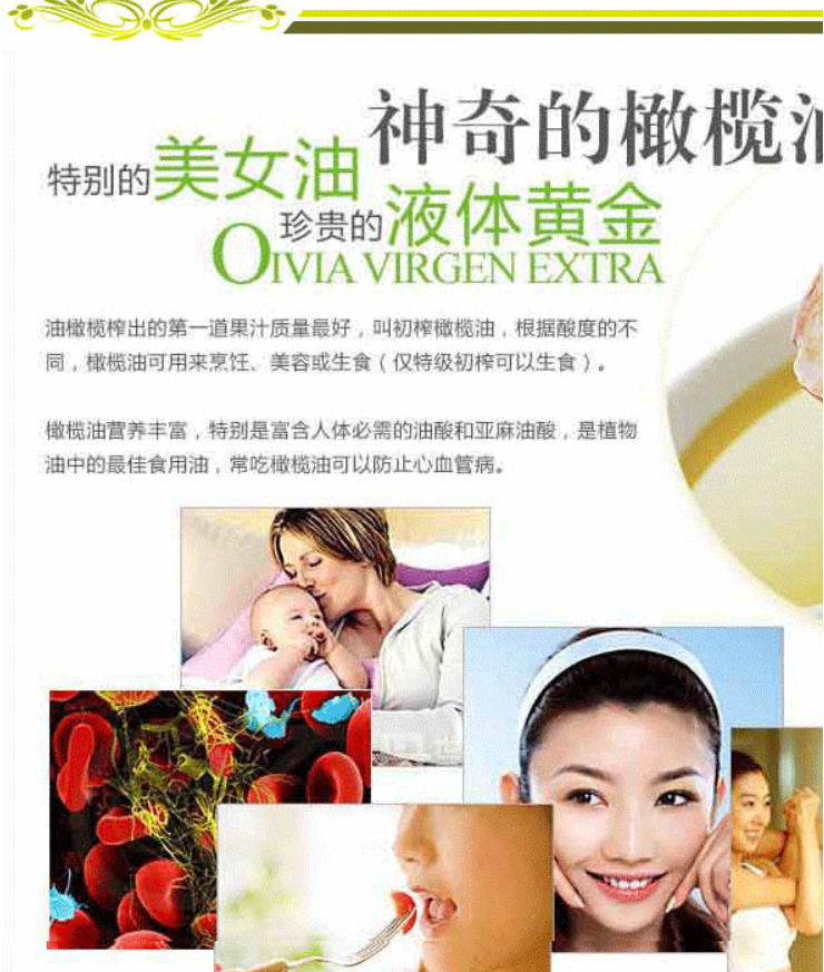 橄欖油 希臘阿格利司特級初榨橄欖油 食用油批發(fā)