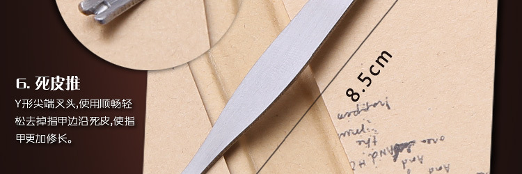 7件男仕-不锈钢-阿里_36