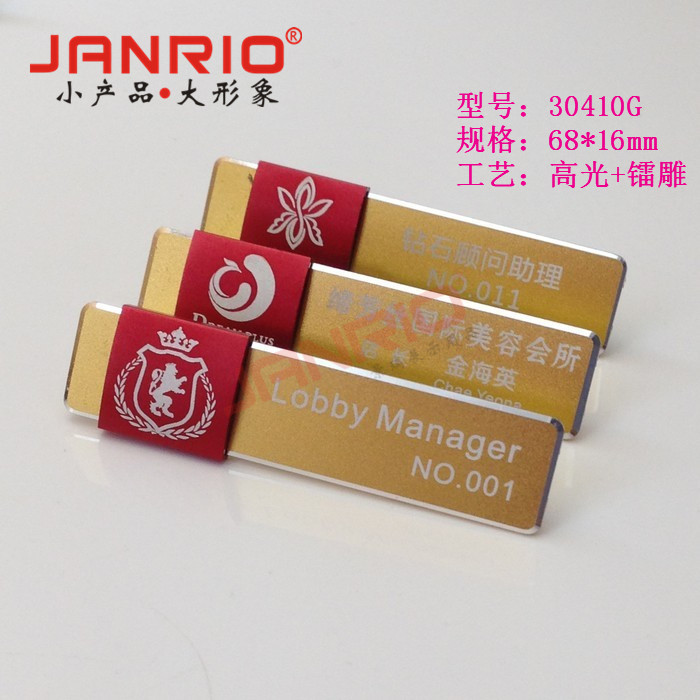 铝合金高光镭雕系列--平面